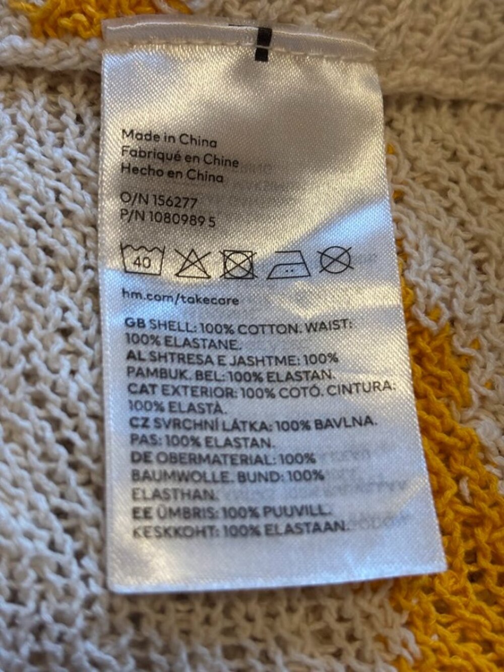 H&M Matching crochet set (Cotton) Cream/Yellow Color - Size Large - Picture 15 of 15